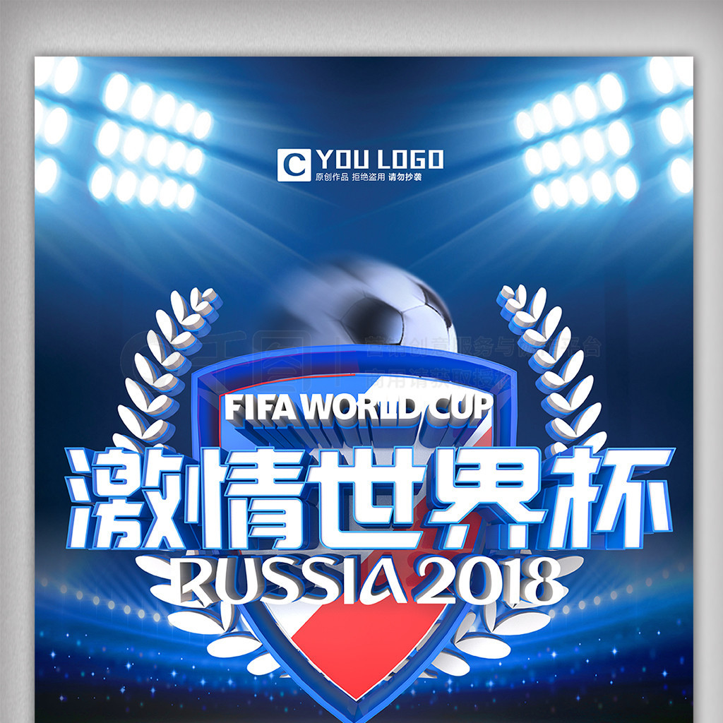 练的